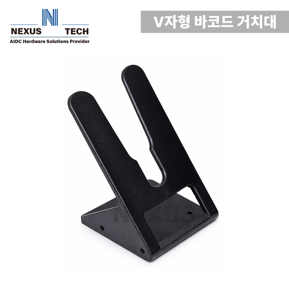 바코드 스캐너 스탠드 V형 고정 거치대 데스크용 + 벽면 설치 겸용 전기종호환 4,500원
