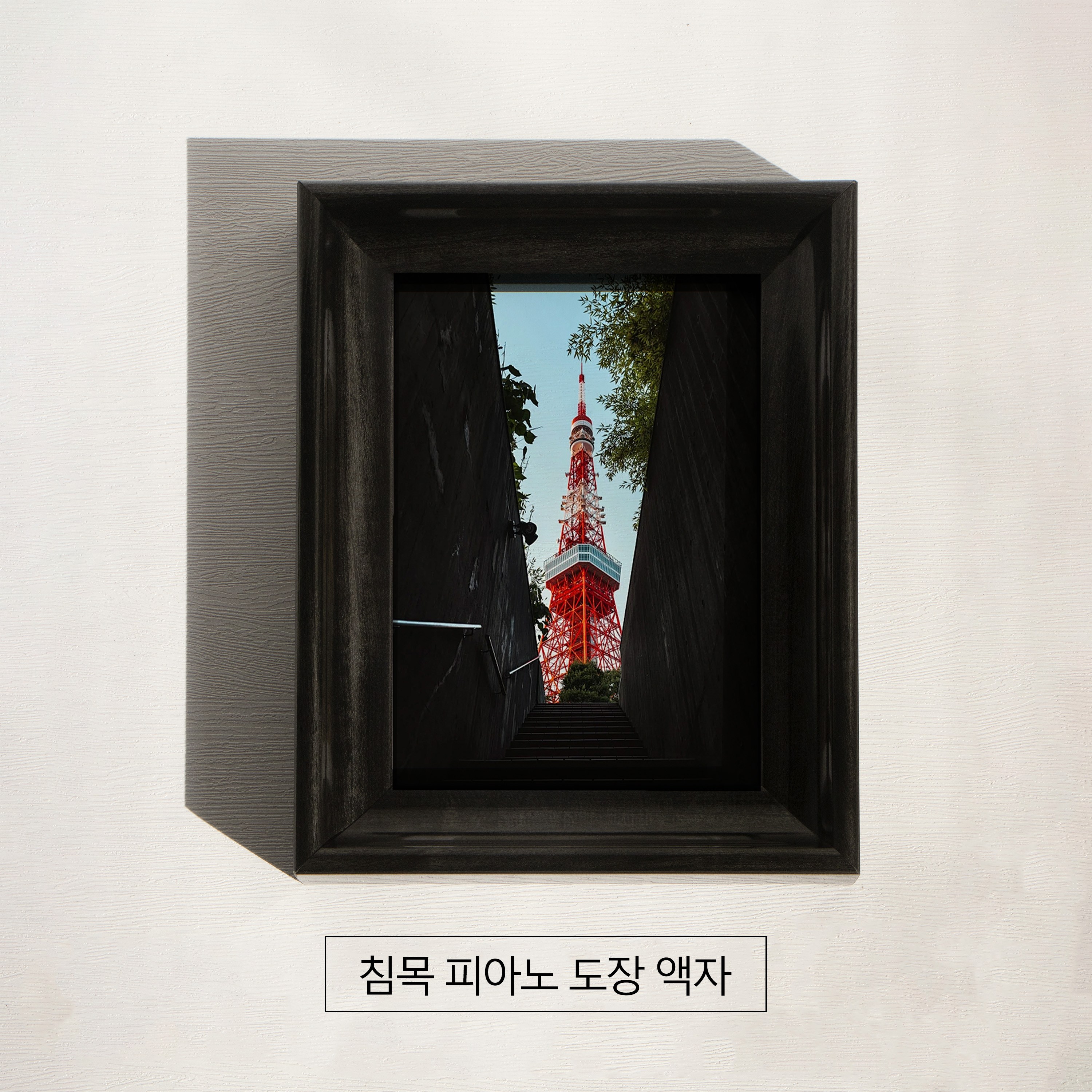 원목 프레임 사진액자 복고풍 무늬 피아노 도장 매끄러운 탁상용 41,860원