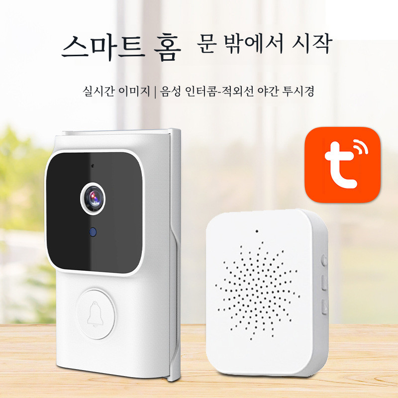 인터폰 현관 주택 아파트 디지털 스마트 폰 초인종 무선 비디오 40,200원