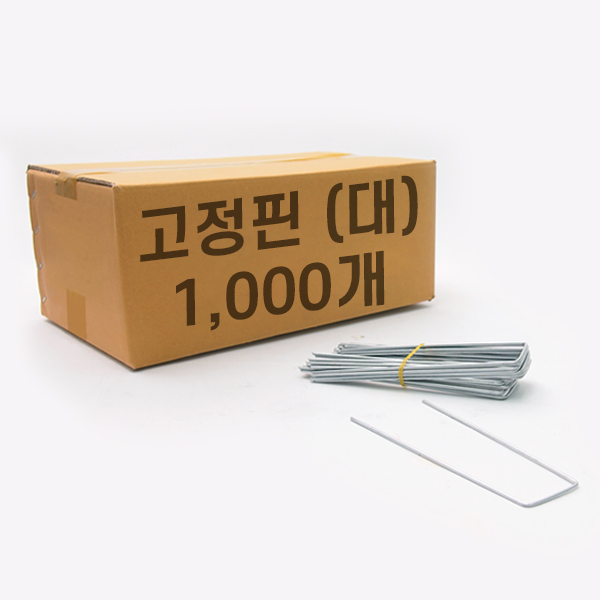 풀안나 농업용 잡초방지매트, 1개 40,000원