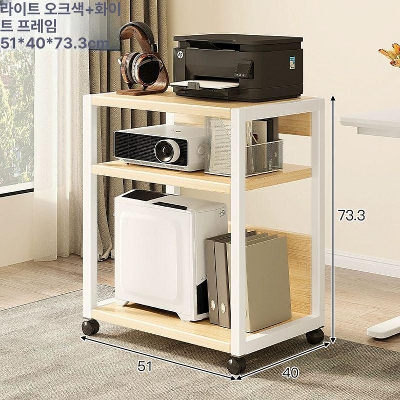 프린터 선반 거치대 다이 이동식 프린트 복합기 42,400원