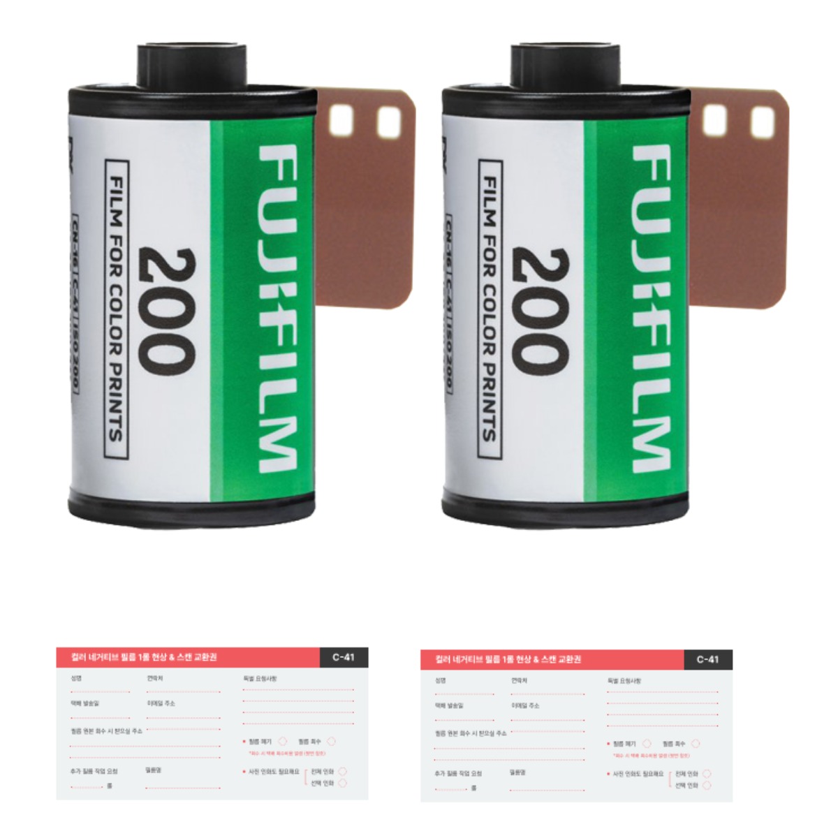 후지필름 C200 36장 컬러필름 2롤 + 프레드폴현상소 현상스캔 2개 42,000원