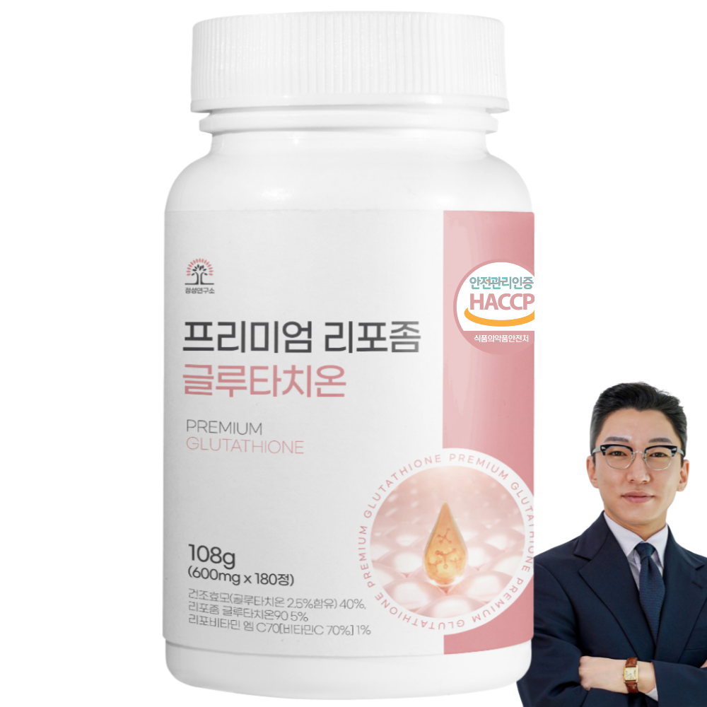 리포좀 글루타치온 프리미엄 대용량 6개월분 HACCP 인증 28,800원