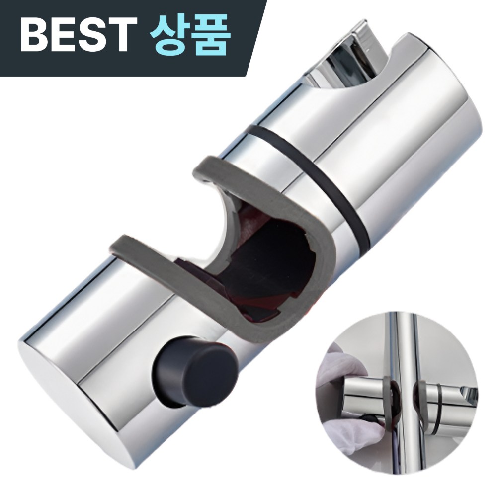 보네아 1초원터치 샤워기 거치대 높이조절자유 360도 회전, DD-1실버 13,000원