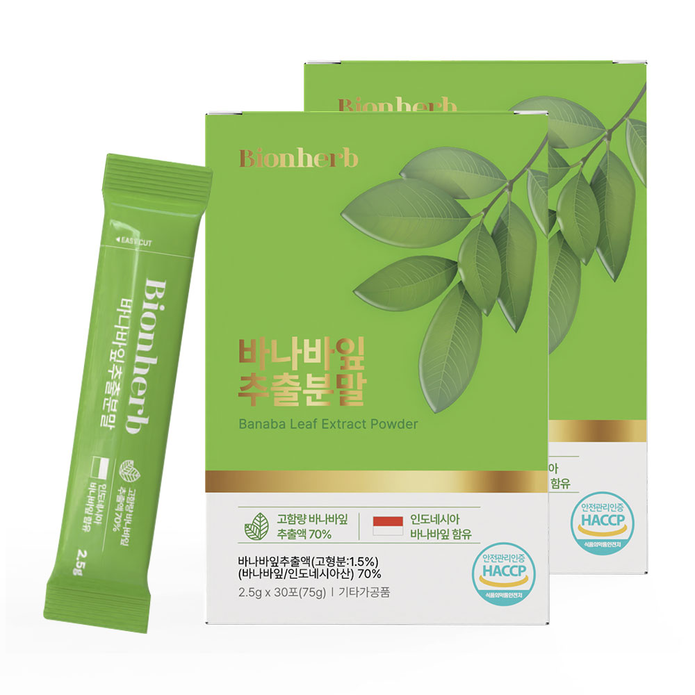 비온허브 바나바잎 추출 분말 HACCP인증 스틱포장 ,75g, 2박스, 30회분 19,500원