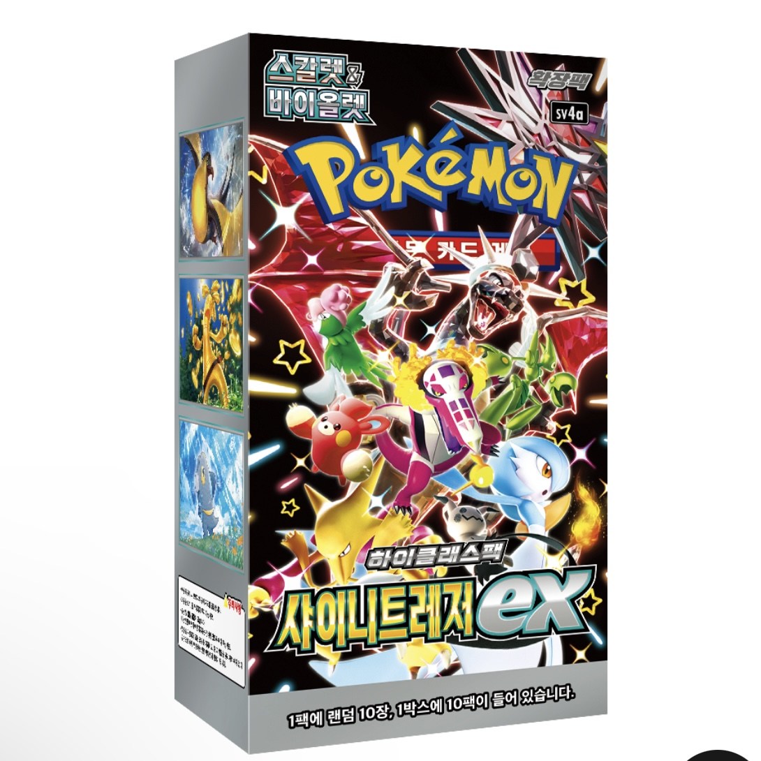포켓몬 카드 스칼렛  바이올렛 하이클래스 팩 샤이니 트레져 ex 10팩 1박스 74,660원