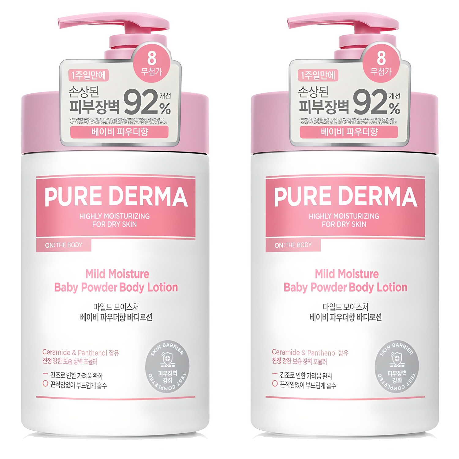 온더바디 퓨어더마 마일드 모이스처 바디로션 베이비 파우더향 21,720원