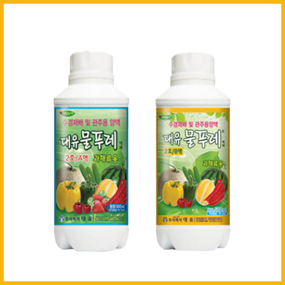 대유 물푸레2호 관주용 양액 세트, 1세트 12,980원