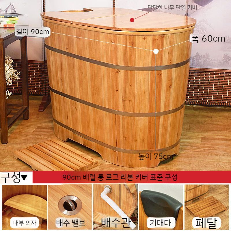반신욕조 이동식 접이식 가정용 사우나 간이 1인 성인 대형 목욕통 히노끼 편백나무 프리미엄 187,200원