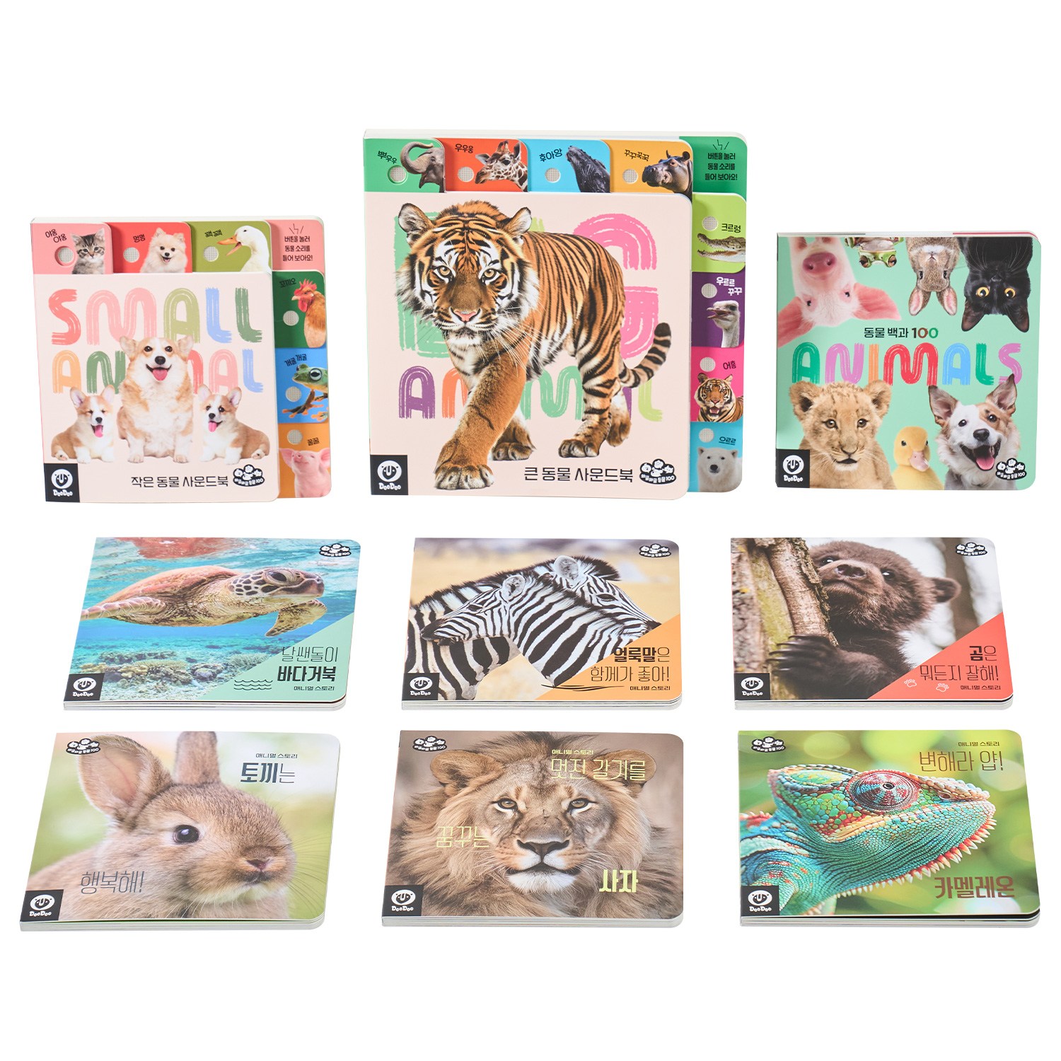 두두스토리 와글와글 동물 100 사운드북 포함 총 9종 세트, 1개 56,000원