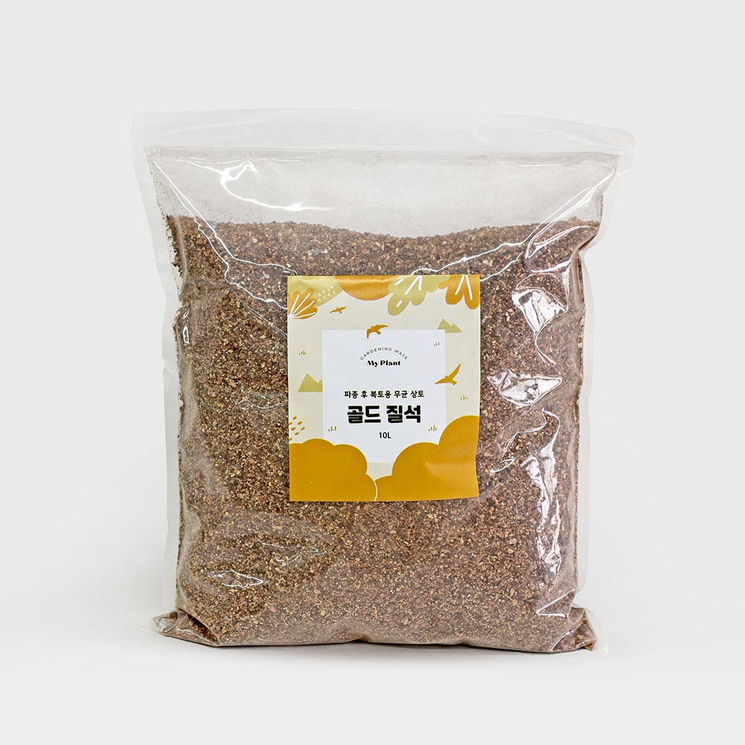 마이플랜트 골드 질석 10L 8,000원