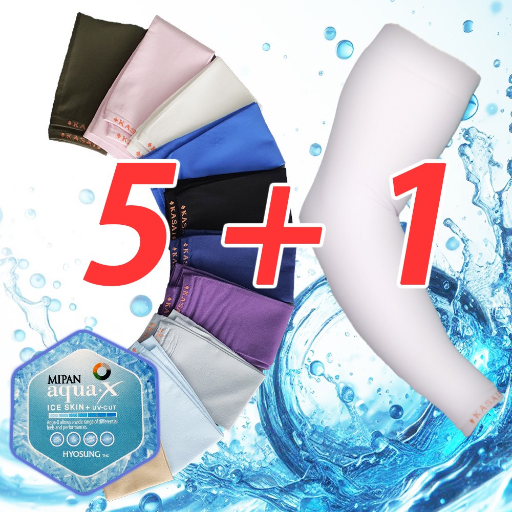 국산 5+1 세트(2매입 1세트) 오브 카사이 기능성 쿨 냉감 쿨토시 팔토시 UV차단 피부보호 17,500원