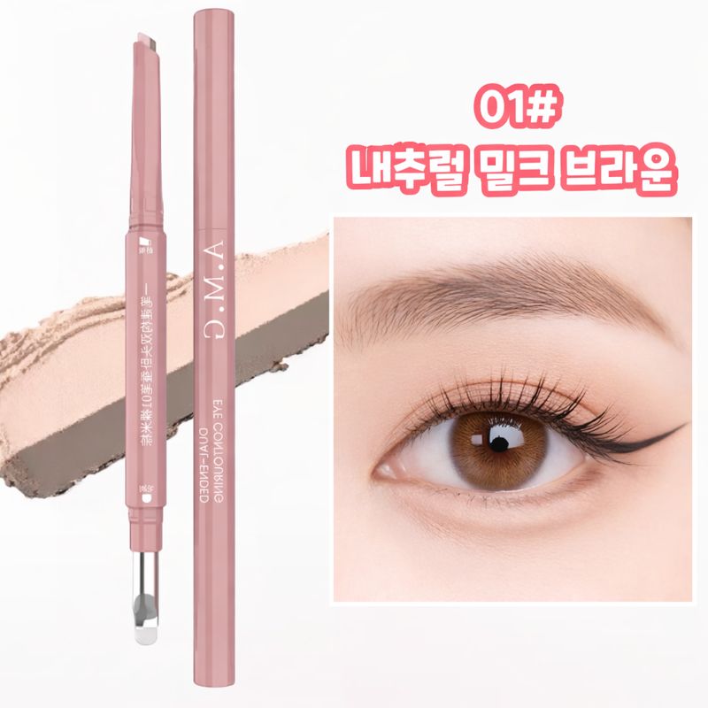 제니로이드 원터치 3D 듀얼 애교살 펜슬 완벽 동안 아이메이크업 연출, 1개, 01#  내추럴 밀크 브라운 8,900원