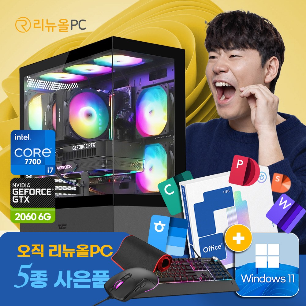 i7 갓성비 대용량 듀얼하드 장착 게이밍 컴퓨터 배그 디아블로4 발로란트 롤 팰월드 발로란트 로블록스 오버워치2 조립 데스크탑 디자인 포토샵 데스크탑 본체 PC 739,000원