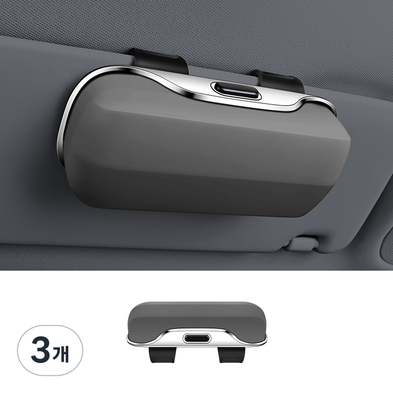 YANGTA 자동차용 안경 수납함 클립식 36,700원