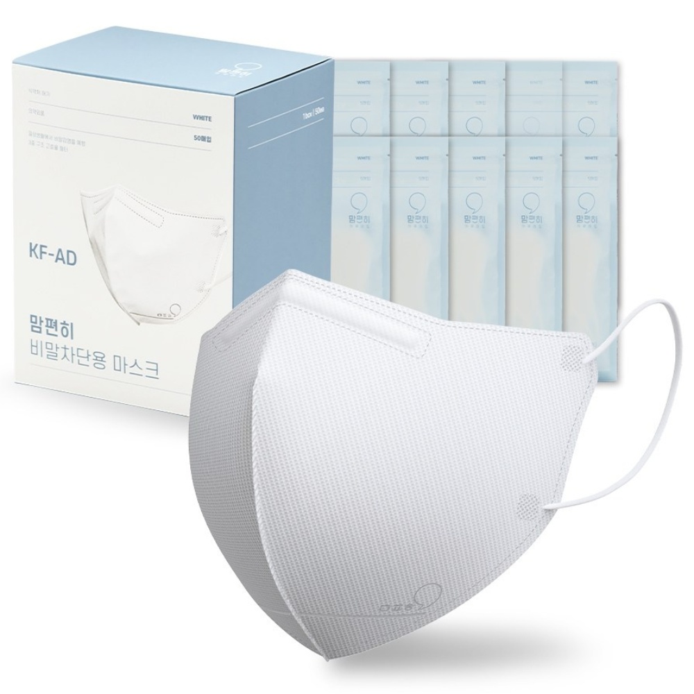 맘편히 새부리형 비말마스크 대형 KF-AD 13,400원