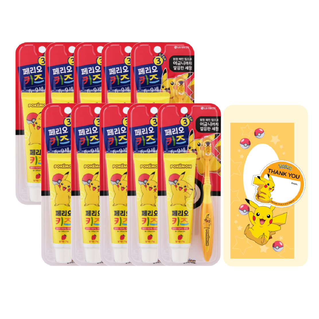 페리오 아동용 생일선물 답례품 치약칫솔 10p + 포장용봉투 10p + 네이밍 스티커 10p 세트 피카츄 포켓몬 29,400원