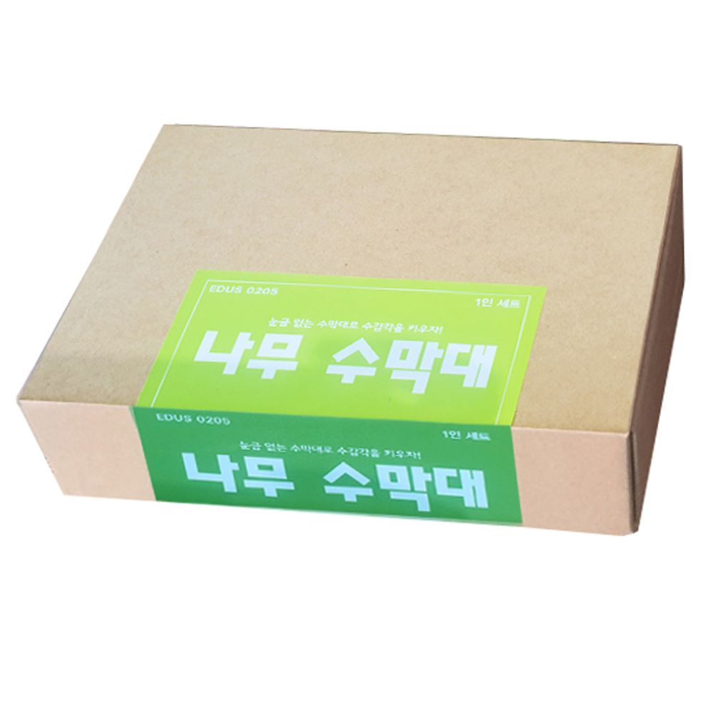 러닝리소스 EDUS 0205 나무 수막대 1인 세트, 1세트 25,000원