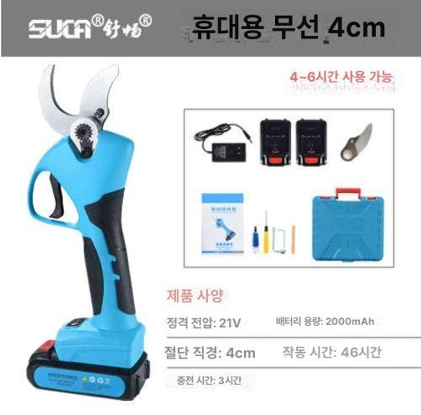 충전식 배터리풀세트 가지치기 전동전지가위 마끼다호환 오픈 4cm 나체기 173,300원