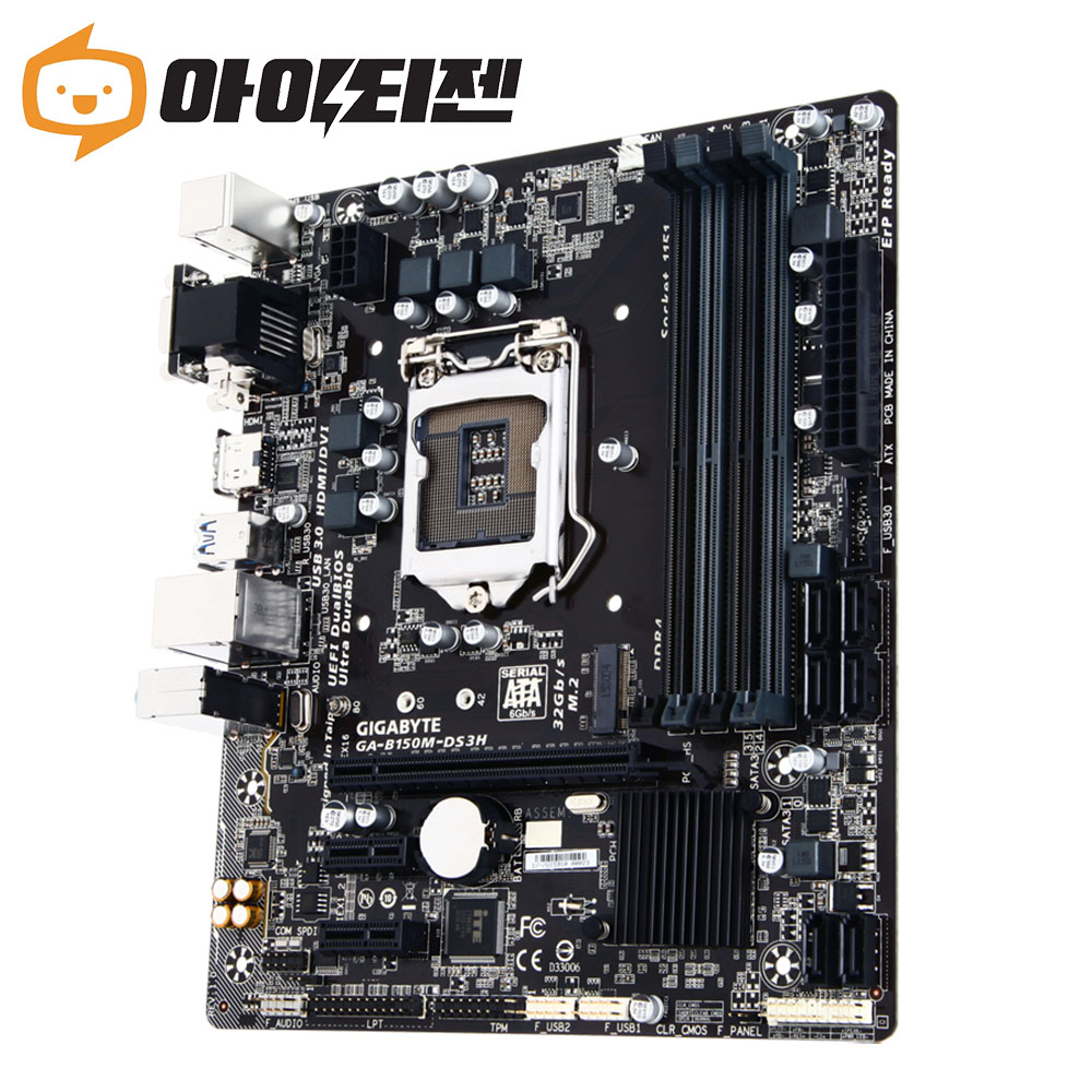 기가바이트 B150M 6세대 7세대 인텔 메인보드 B150M-DS3H 53,000원