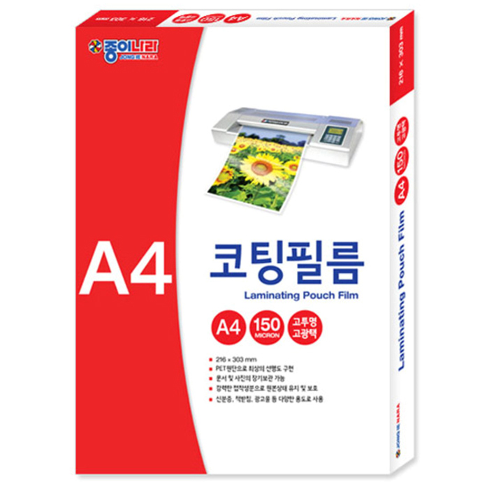 종이나라 코팅필름 13,790원