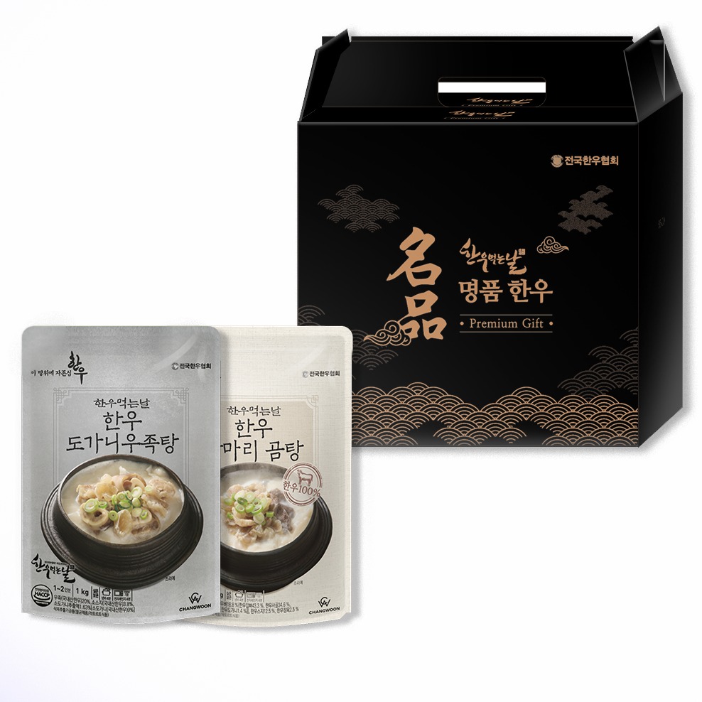 한우먹는날 프리미엄 골드 보양 한우 한마리 곰탕 600g 4p + 한우 도가니 우족탕 1kg 4p 선물세트 85,890원