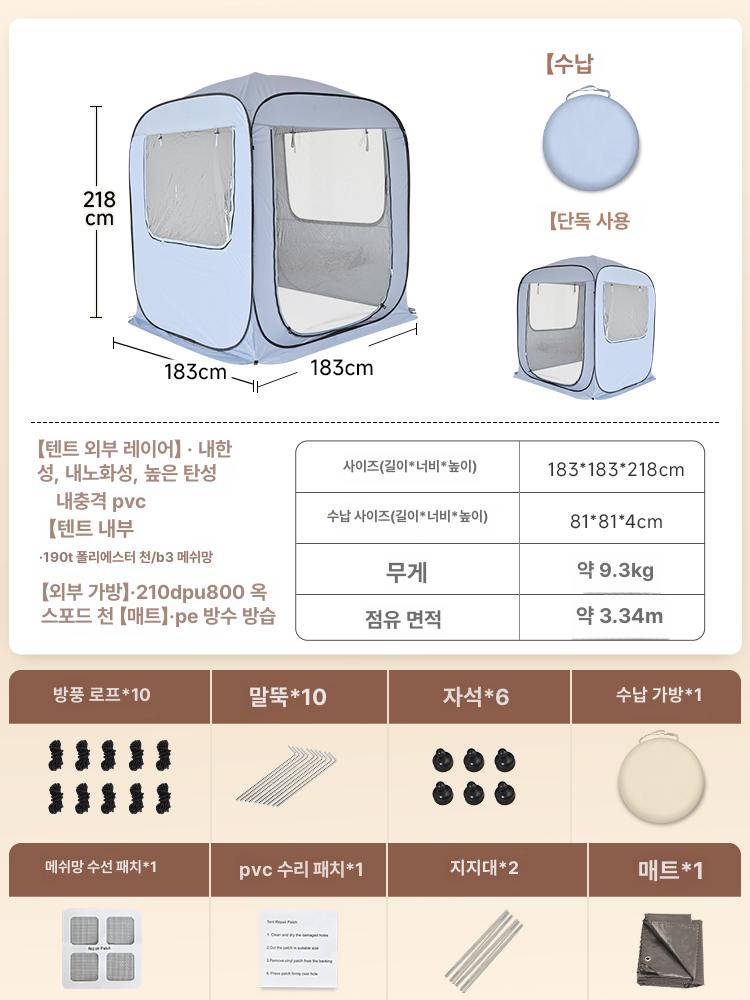 글로벌스타고 차박텐트 도킹 캠핑카 대형 차량용 캠핑 255,900원