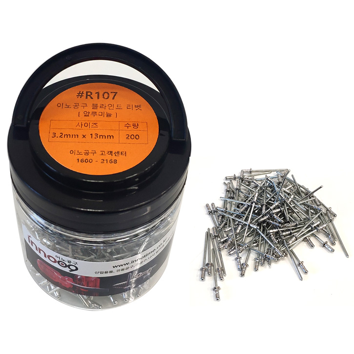 이노공구 블라인드 리벳 알루미늄 3.2 x 13mm R107 9,900원