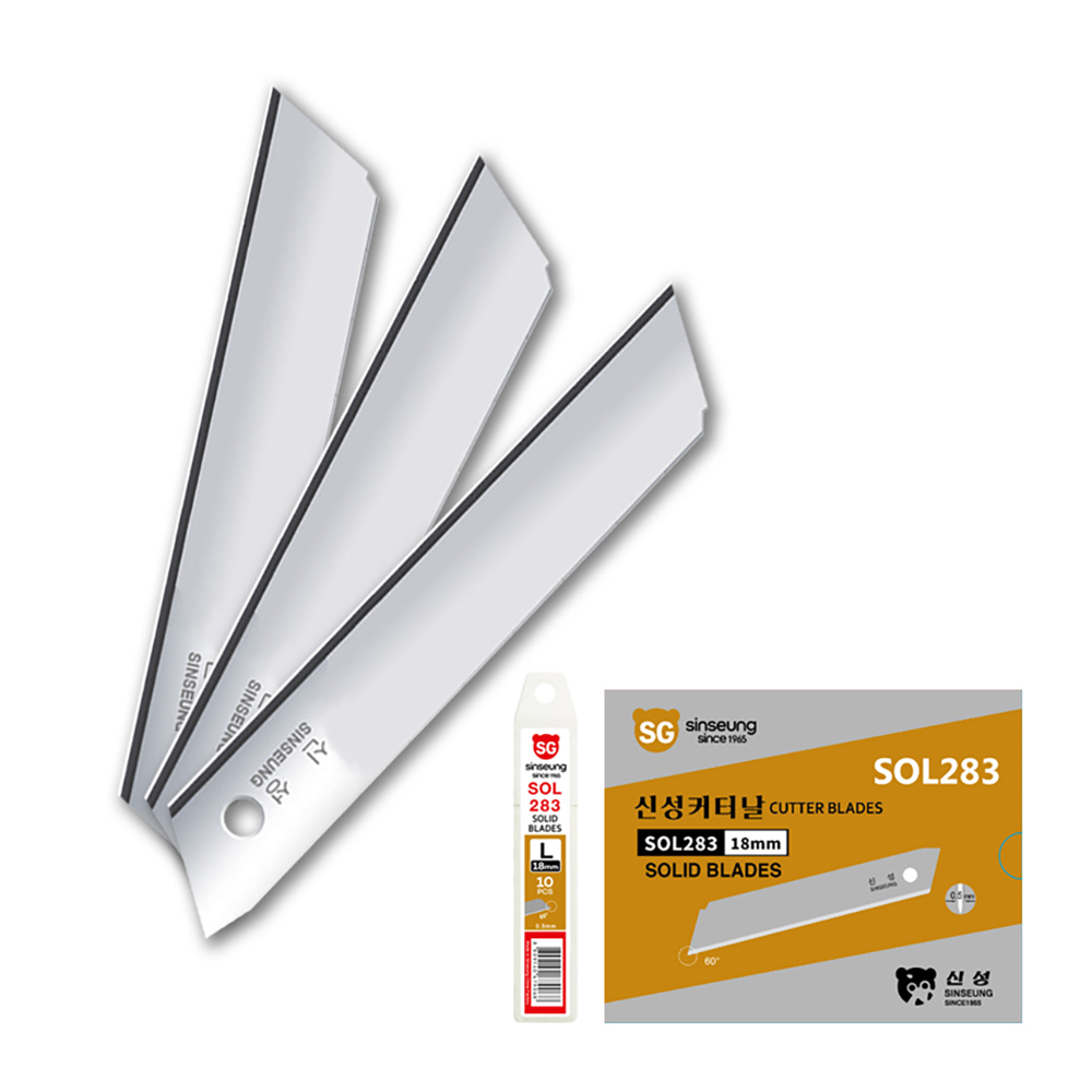 신성 커터날 18mm 절취선없는 솔리드 커터칼날 1통 10개입 SOL283, 10개 9,500원