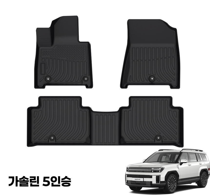 TPE카매트 싼타페 5인승 가솔린 MX5 1열+2열+루프코일 3D매트, 싼타페 5인승 가솔린 MX5 129,000원