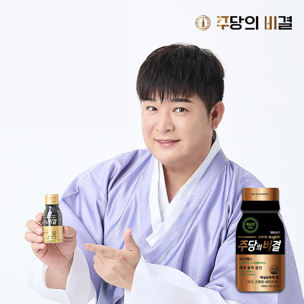 신동 추천 주당의비결 인체적용시험 완료 제로슈가 숙취해소제, 10개, 100ml 34,900원