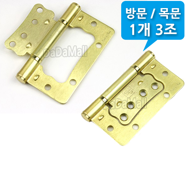 다다몰 방문 현관문 손잡이 문고리 모음전 6,000원