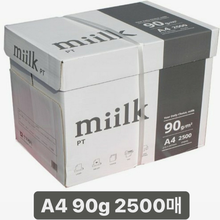 한국제지 밀크 복사용지 PT A4 90g  박스당 2,500매 총1박스 26,000원