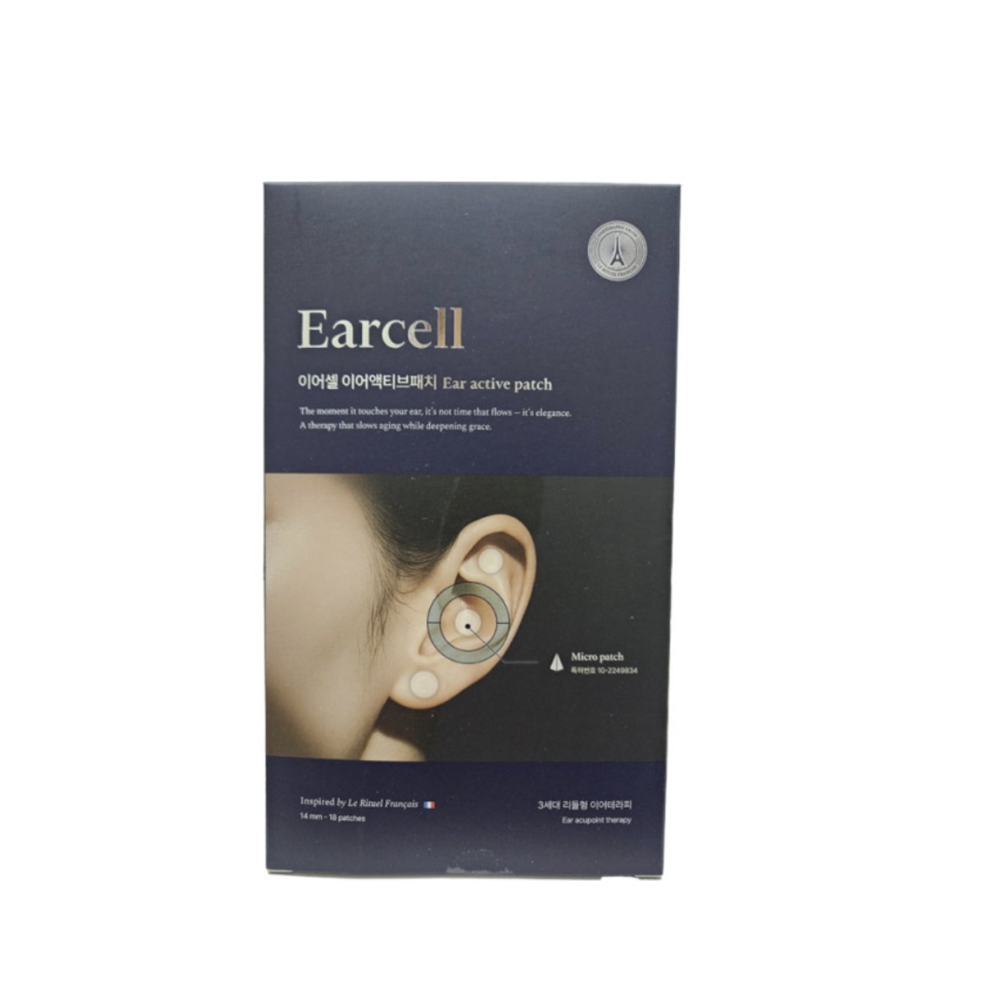 이어셀 이어액티브패치 이어테라피 earcell 프랑스 혈자리 38,800원