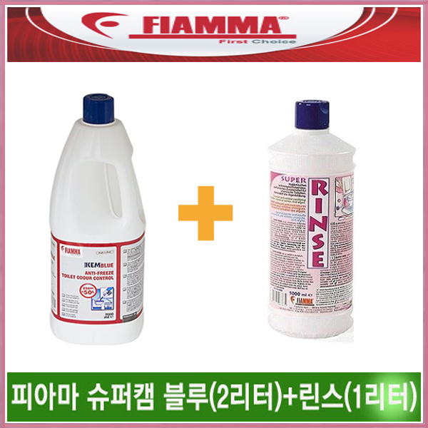 리오아웃도어 피아마 슈퍼캠블루 2리터+피아마 슈퍼린스 1리터 용변분해 세정제 51,900원