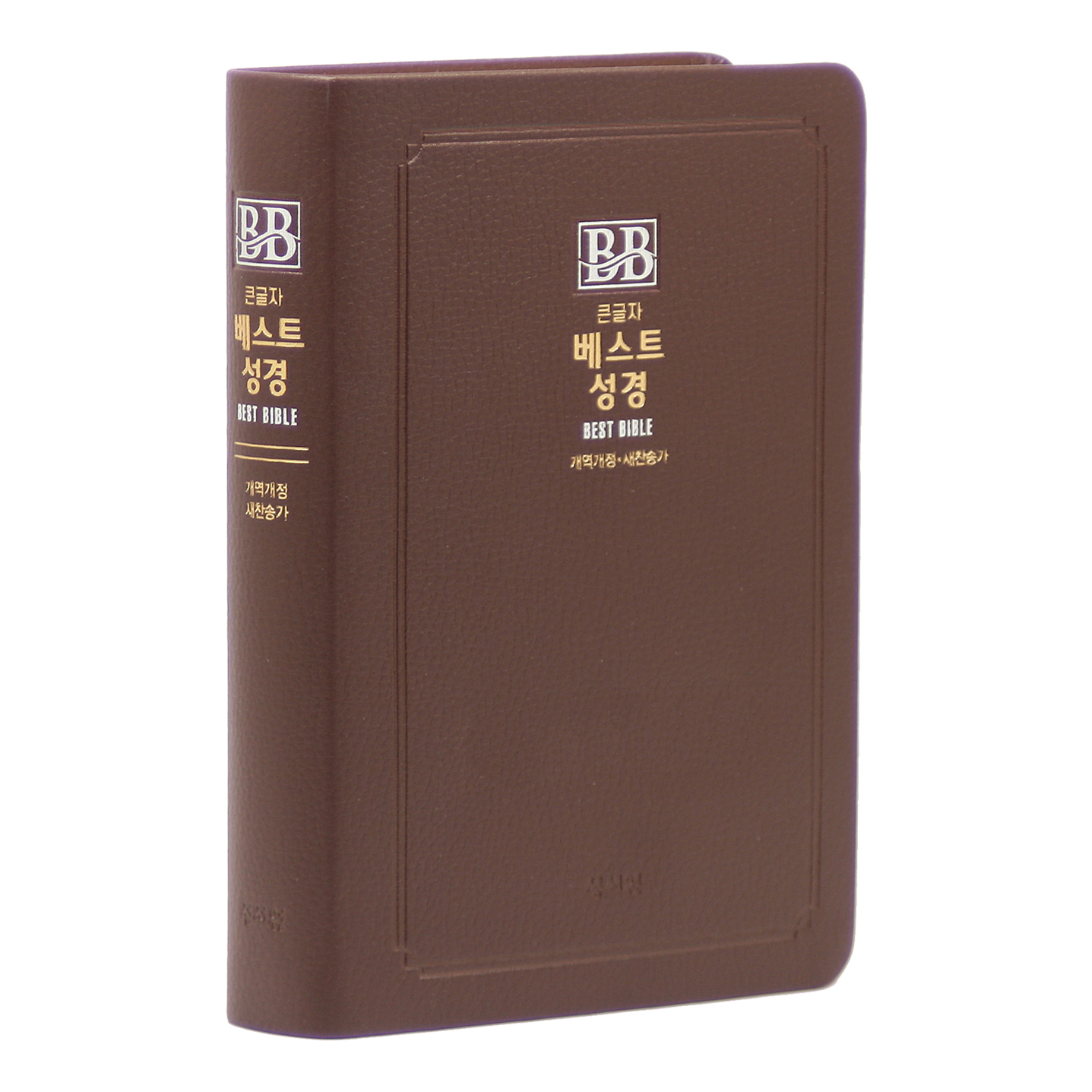 큰글자 베스트성경 개역개정 새찬송가 무지퍼 초코 36,000원