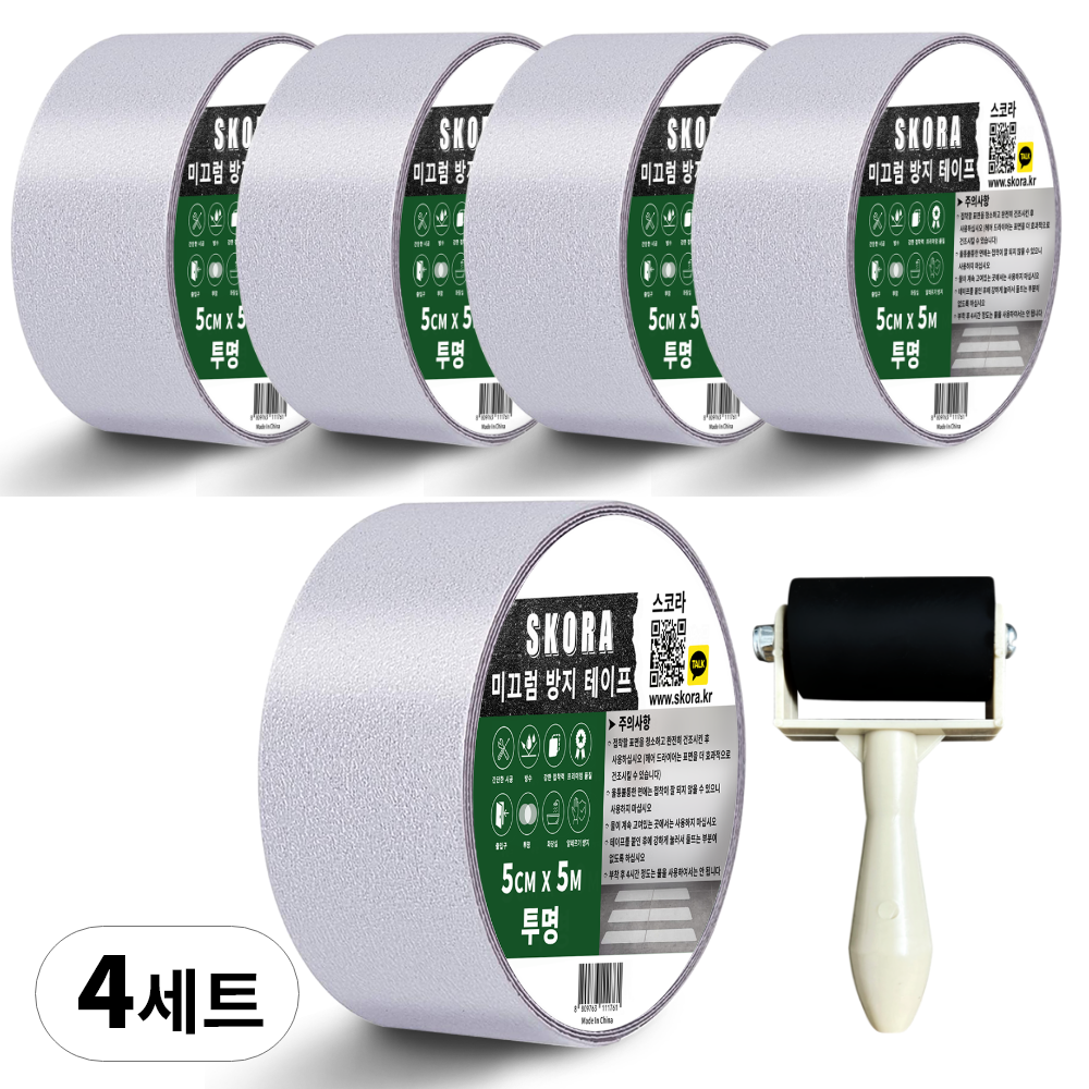 스코라 욕실 미끄럼방지 테이프 투명 5cm x 5m 5개 + 롤러 130,190원
