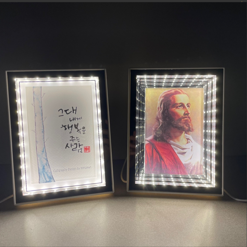 3D LED 무한조명 액자 매직미러 거울액자 선물액자, 1개 9,900원