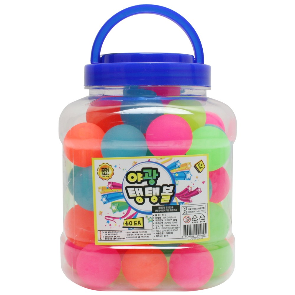 BOMSAN 소형 탱탱볼 60개 1세트 20,200원
