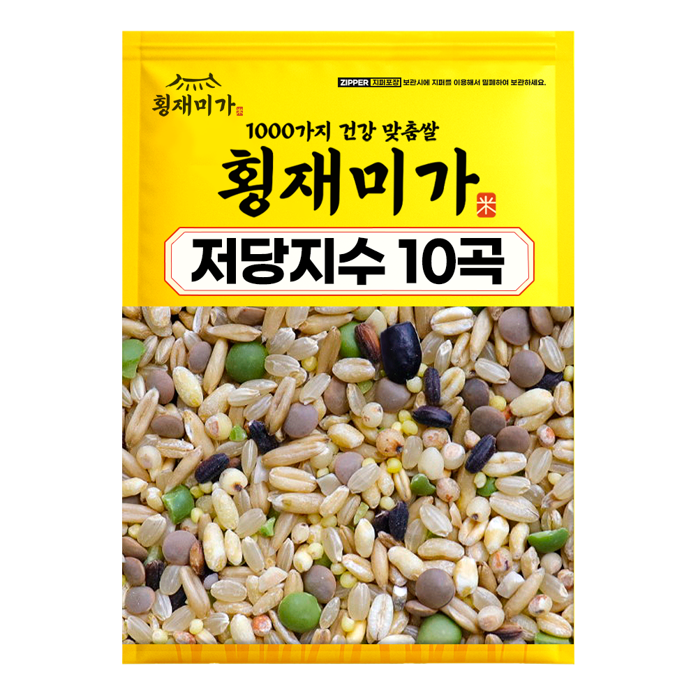 [횡재미가] GI지수낮은 저당지수 10곡 혼합잡곡 3kg 15,990원