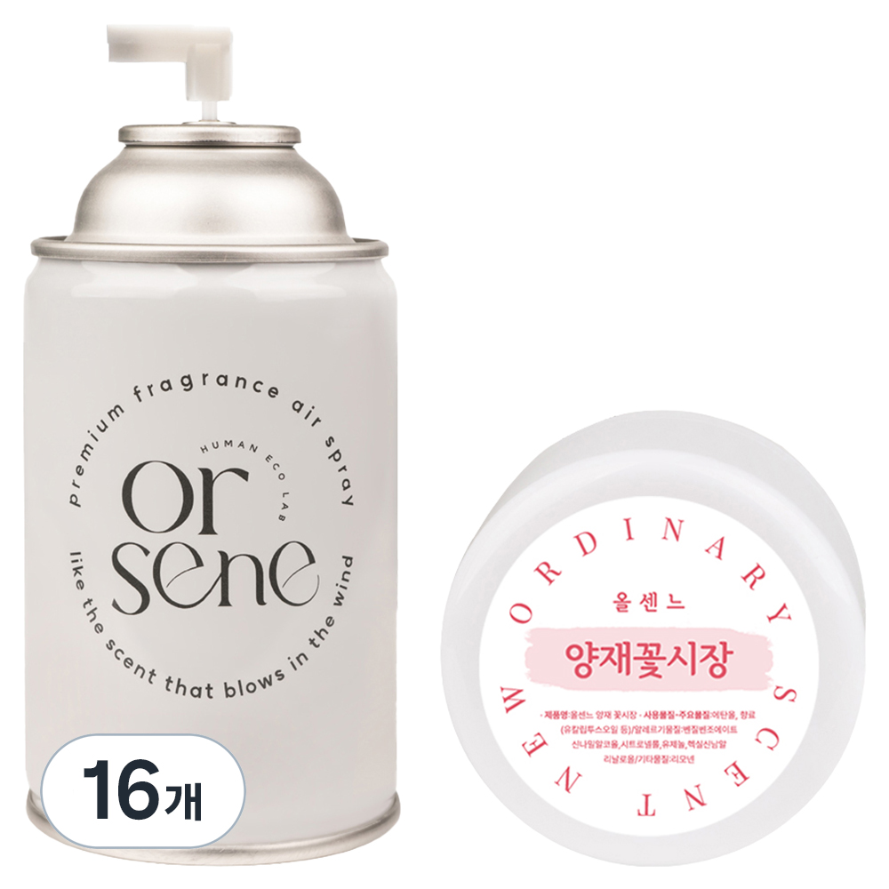 올센느 프리미엄 니치향수 방향제 자동분사기 리필 캔 양재꽃시장 62,800원