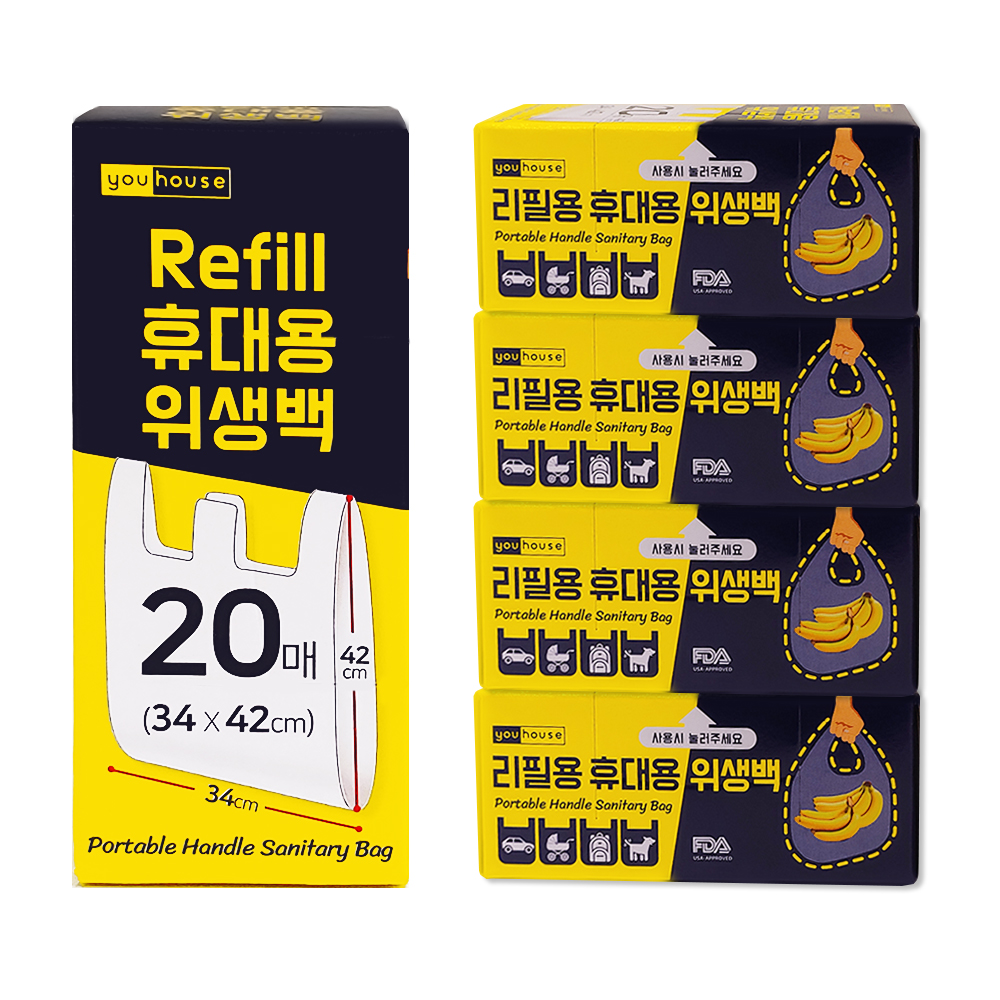 유하우스 휴대용 손잡이 위생백 20p 5,300원