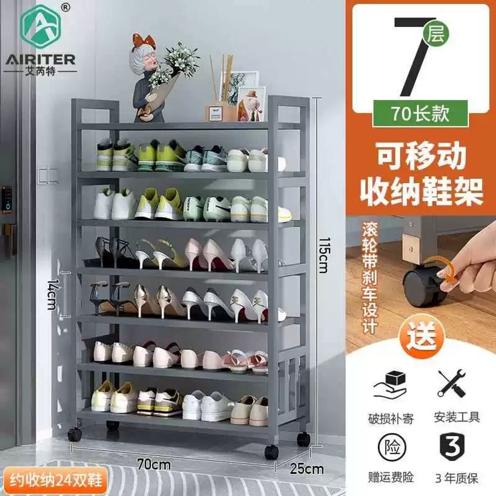 이동식 대형 신발장 학원 식당 사무실 회사 교회 공부방 55,780원