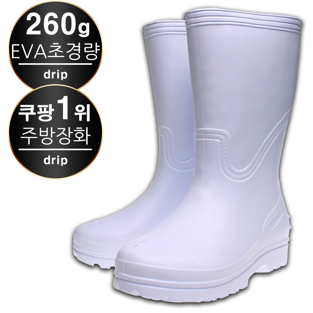 [당일출고] 230~290 가볍고 쿠션좋은 리버스 EVA백 장화 남성 여성 장화 위생장화 주방장화 15,900원