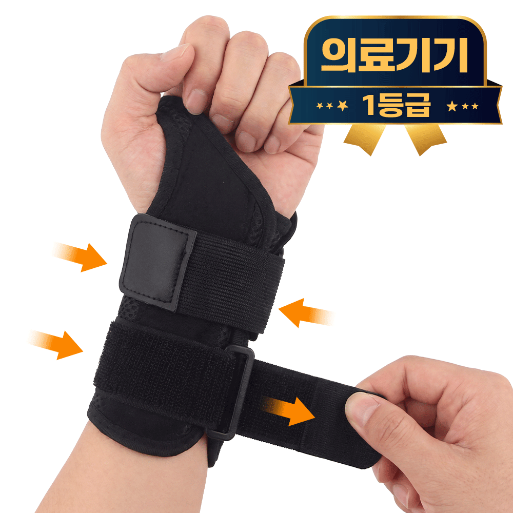 라이프엠디 의료용 손목 깁스 보호대 이중 스트랩 팔목 고정 부목 손목지지대 압박 밴드 손목아대 반깁스 9,800원