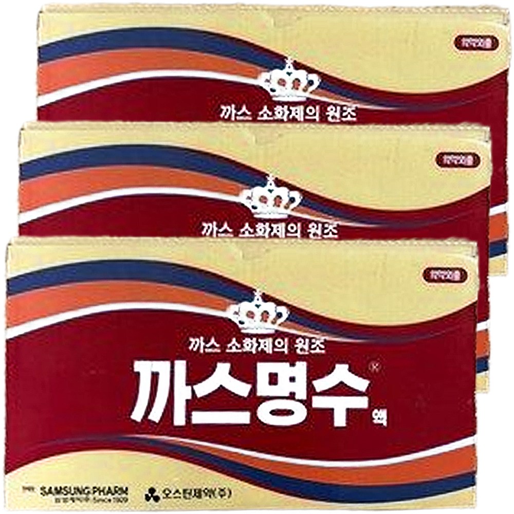 까스명수 삼성제약 오리지널 탄산소화제 17,300원