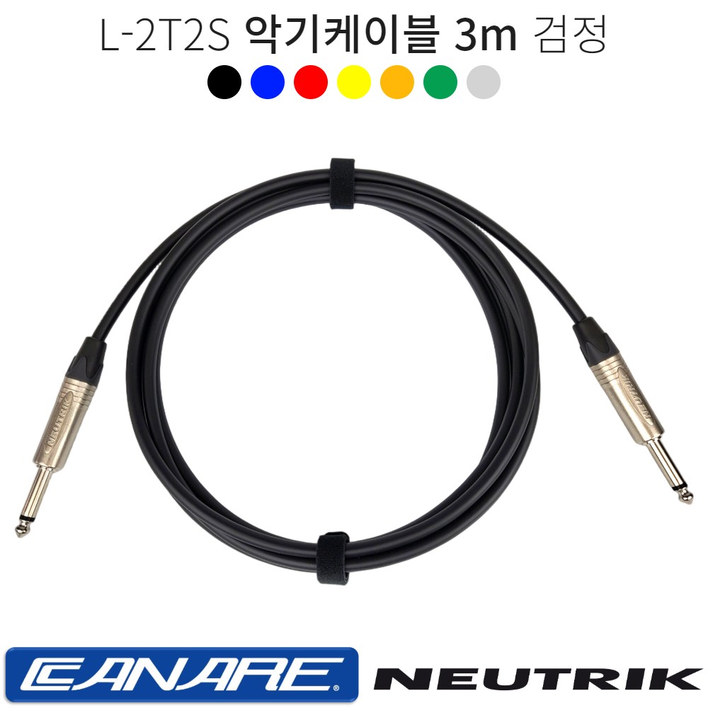 악기케이블 3m 카나레 L-2T2S 어쿠스틱 일렉 베이스 기타 건반케이블 뉴트릭커넥터 31,000원
