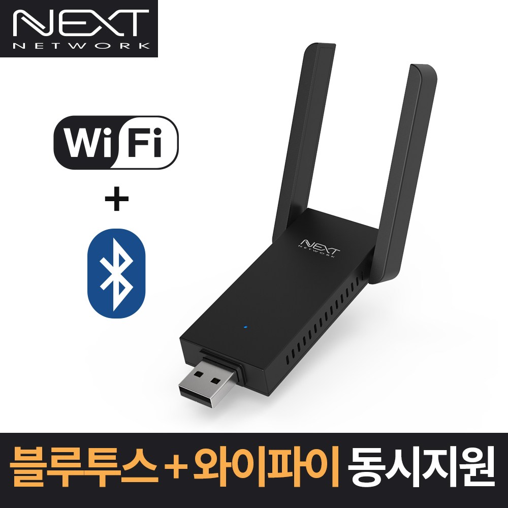 넥스트 이지넷유비쿼터스 넥스트 USB 2.0 무선랜카드 19,600원