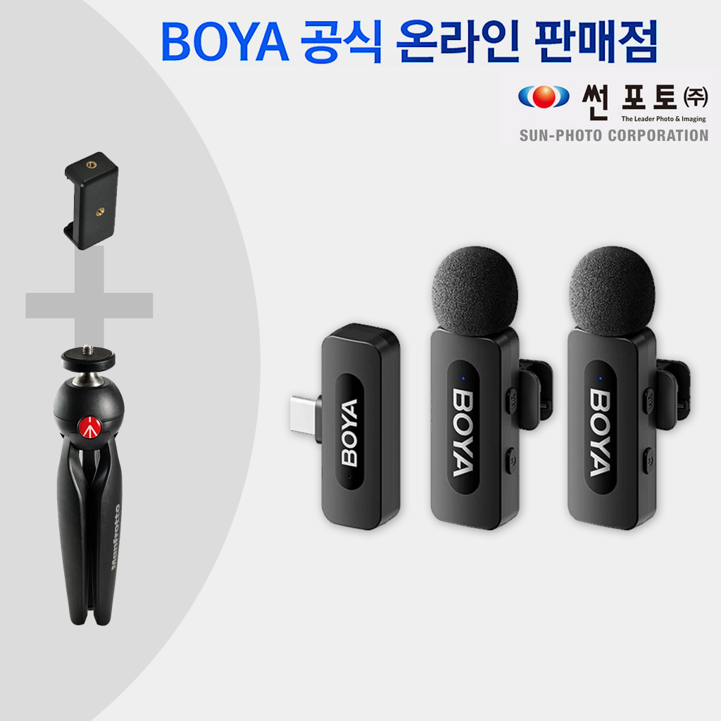 보야 BY V20 V2.0 무선마이크 C타입 수신기 + 송신기 2p 세트 73,900원