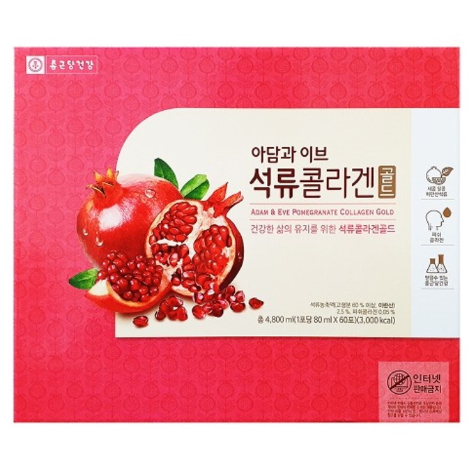 종근당건강 아담과이브 석류 콜라겐 골드 80ml x 60포 102,000원